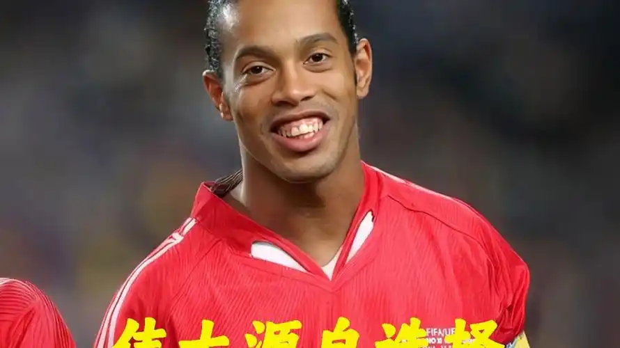 以福建队核